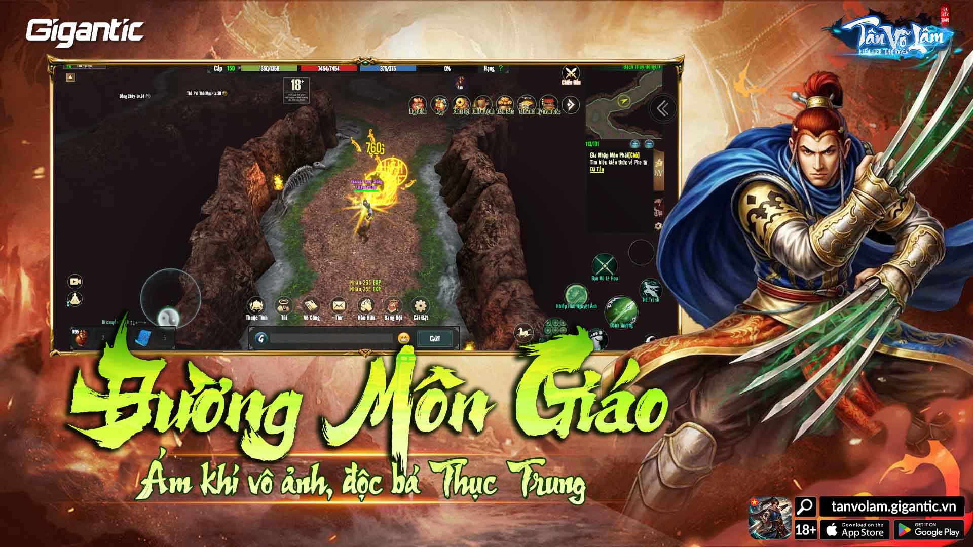 ĐƯỜNG MÔN PHÁI: ÁM KHÍ VÔ ẢNH, ĐỘC BÁ THỤC TRUNG